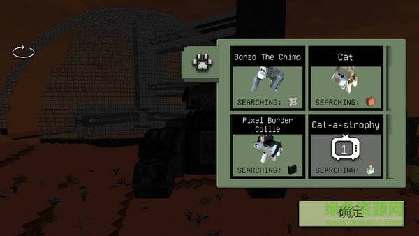 我的世界外太空版本 v1.2 安卓版 2