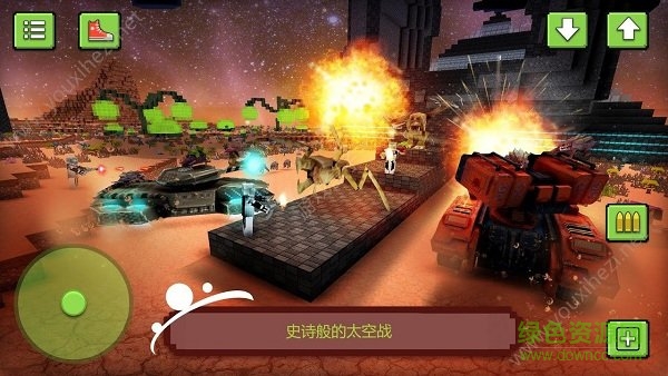 我的世界外太空版本 v1.2 安卓版 0