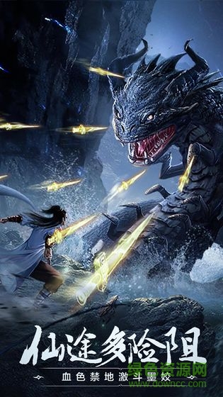 仙梦天姬游戏 仙梦天姬游戏下载