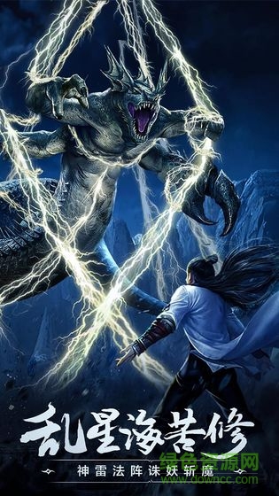 仙梦天姬红包版 仙梦天姬红包游戏下载