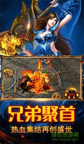 蓝月高爆传奇版 v1.0.3 官方安卓版2