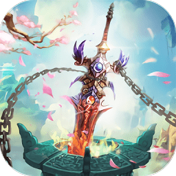 新靈劍山傳手游最新版