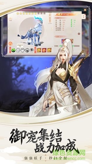 仙夢(mèng)奇緣有翡最新版游戲 v1.3.4 安卓版 1