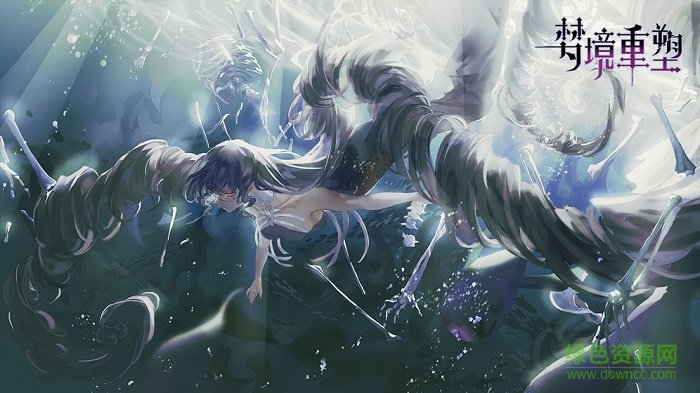 夢境重塑taptap游戲 v1.0.0 安卓版 0