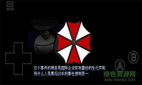 野比大雄的生化危機2游戲下載