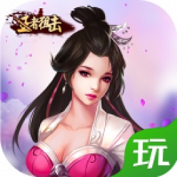 王者狙擊電腦版