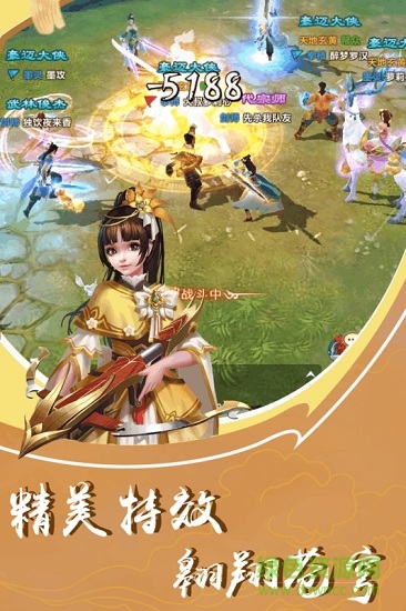 王者狙擊電腦版 v1.0.0 最新版 0