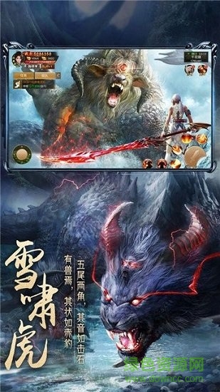 山海神兽吞噬领红包版 山海神兽吞噬赚钱版