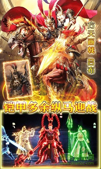 主公你太猛游戲最新版 v1.34 安卓版 0