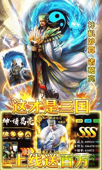 主公你太猛游戲最新版 v1.34 安卓版 1