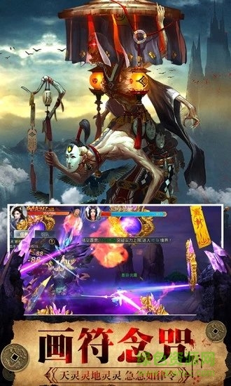 聊齋紅包版手游 v0.2.90 最新安卓版 0