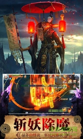 聊齋紅包版手游 v0.2.90 最新安卓版 1