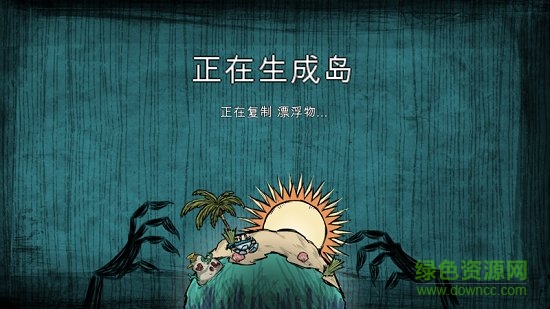 饑荒幻靈手機版mod v1.0 安卓版 0