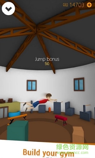 環(huán)形跑酷手游下載