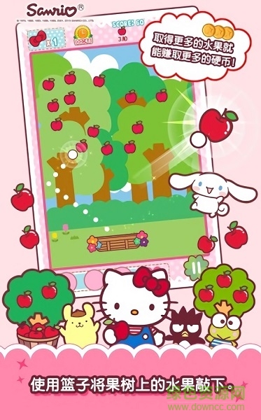 HelloKitty果園中文版(HelloKittyOrchard) v1.0.2 安卓版 0