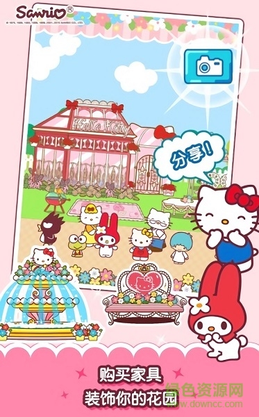 HelloKitty果園手游下載
