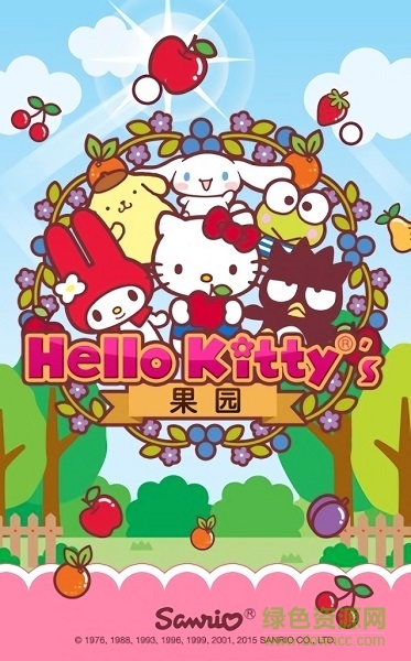 HelloKitty果園中文版(HelloKittyOrchard) v1.0.2 安卓版 3