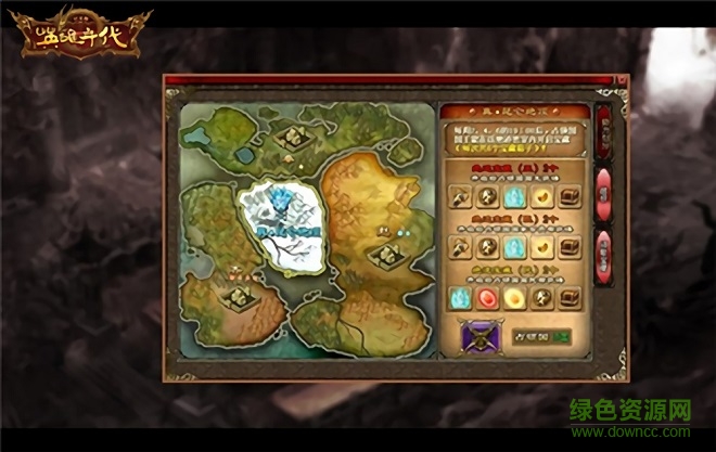 英雄年代手機(jī)版 v1.0 安卓版 0