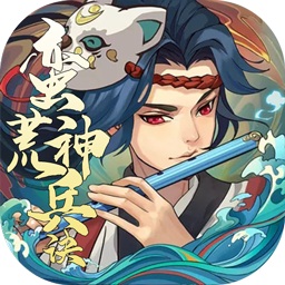 蠻荒神兵訣手游