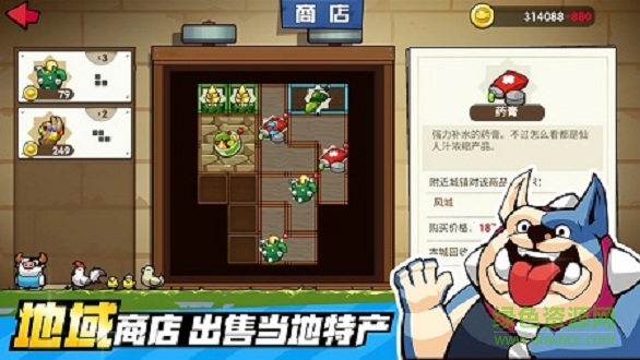 小貓的移動貨倉中文版 v1.0 安卓預(yù)約版 0