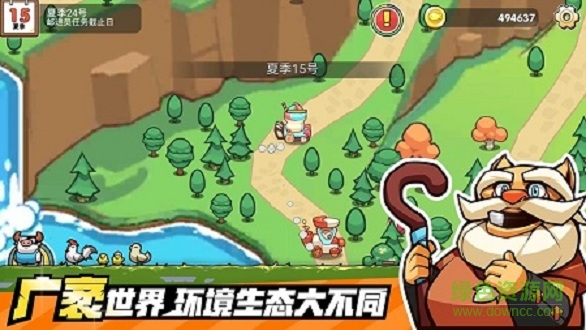 小貓的移動貨倉中文版 v1.0 安卓預(yù)約版 2