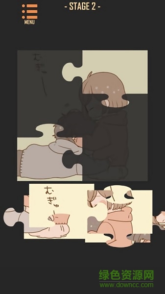 井田玉拼圖手機版 v1.11 安卓版 1