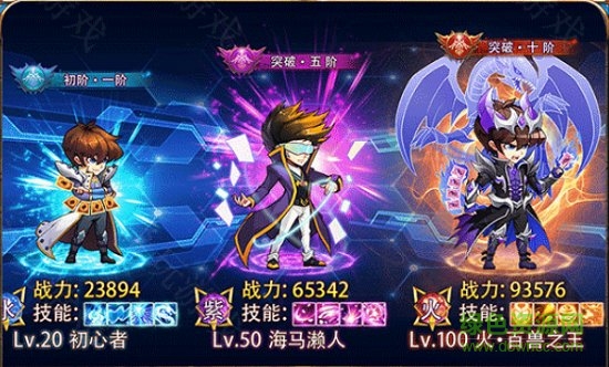 爆笑联盟手游下载 爆笑联盟游戏下载