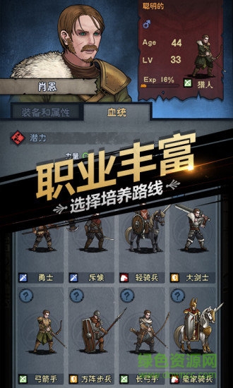 諸神皇冠百年騎士團(tuán)官方版 v2.1.25.59465 安卓版 2