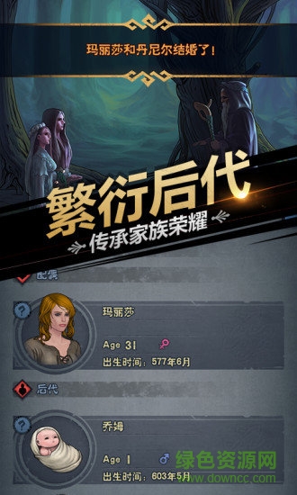 諸神皇冠百年騎士團(tuán)官方版 v2.1.25.59465 安卓版 3