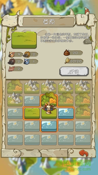 進(jìn)化吧猴子 v1.0 安卓版 1