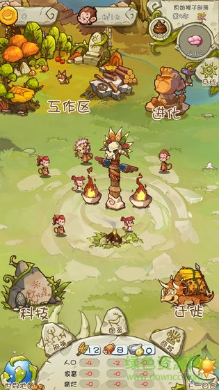 進(jìn)化吧猴子游戲 進(jìn)化吧猴子手游下載