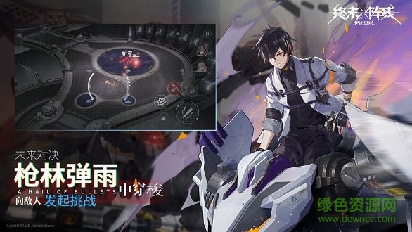 終末陣線伊諾貝塔 v2.15.0 安卓版 1