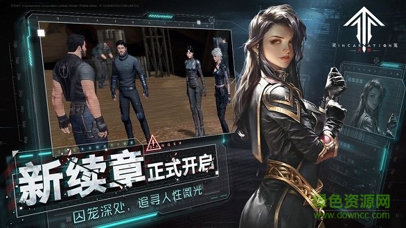 靈籠火種 靈籠火種手游下載