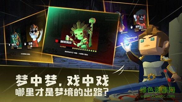 夢境無垠 v1.0 安卓版 0