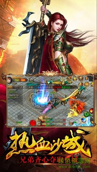 八百傳說傳奇 v3.0 安卓版 0