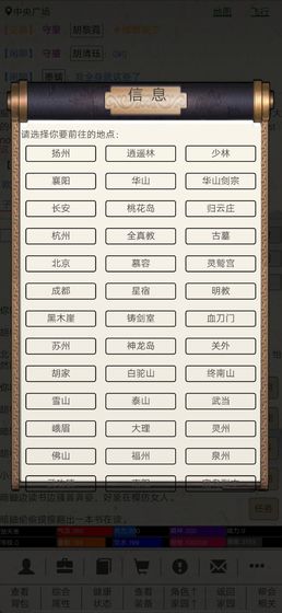 江湖故人手游最新版 v1.0 安卓版 0
