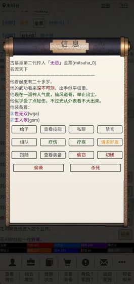 江湖故人手游最新版 v1.0 安卓版 2