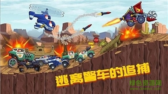 瘋狂大越野中文版 v2.5.5 安卓最新版 1