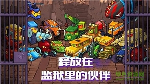 瘋狂大越野中文版 v2.5.5 安卓最新版 2