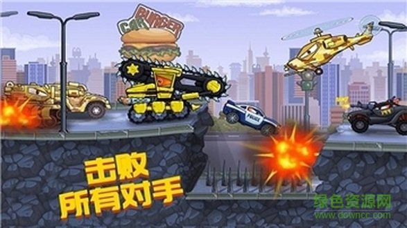 瘋狂大越野手游下載