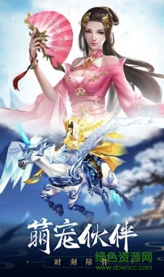 神魔江湖游戏下载 神魔江湖红包版下载