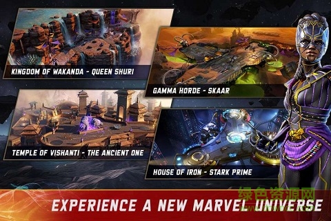 漫威冠軍領(lǐng)域手游 v1.0 安卓官方版 0