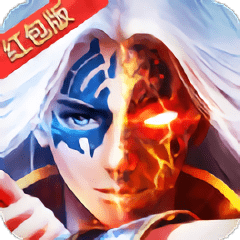 神魔江湖紅包版