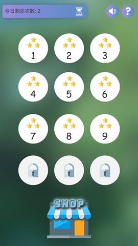 開心跳跳跳最新版 v1.1 安卓版 2
