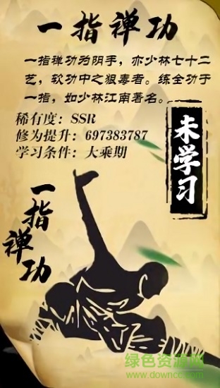 厲害了我的憨憨小游戲 v1.0.1 安卓版 2