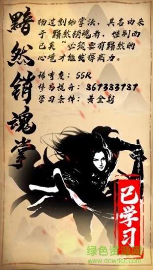 厲害了我的憨憨 厲害了我的憨憨游戲