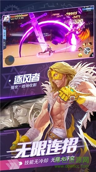 深淵覺醒online新職業(yè)官方版 v1.0 安卓版 0