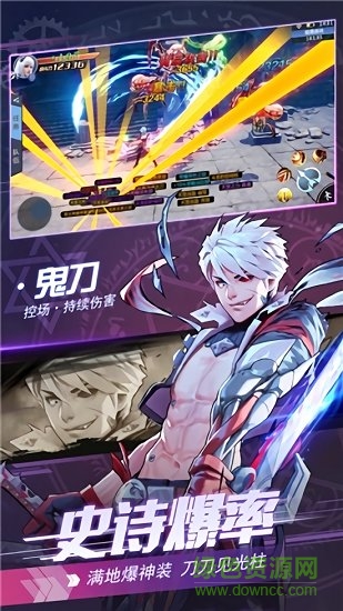 深淵覺醒online新職業(yè)官方版 v1.0 安卓版 2