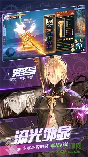 深淵覺醒online官方下載