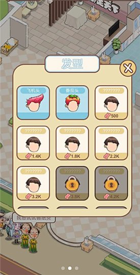 全民洗剪吹手游下載